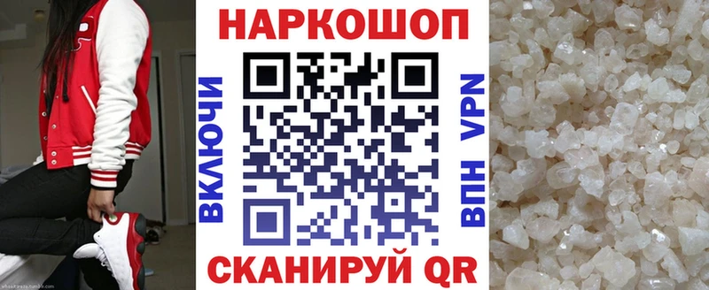 Купить Шагонар блэк спрут онион  MDMA  Мефедрон  Каннабис  КОКАИН  ГАШ 