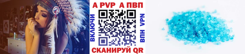 Alpha-PVP крисы CK  Шагонар 
