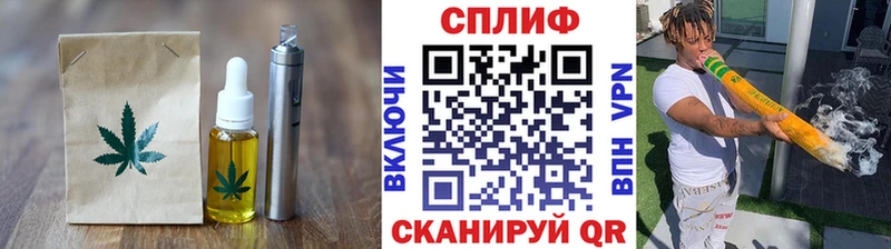 продажа наркотиков  Шагонар  Еда ТГК конопля 