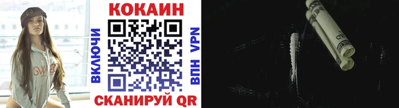 КОКАИН Fish Scale  где найти   omg зеркало  Шагонар 