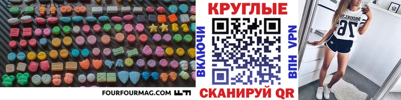 где купить наркоту  Шагонар  Экстази MDMA 