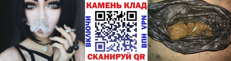 где можно купить Шагонар Гашиш hashish