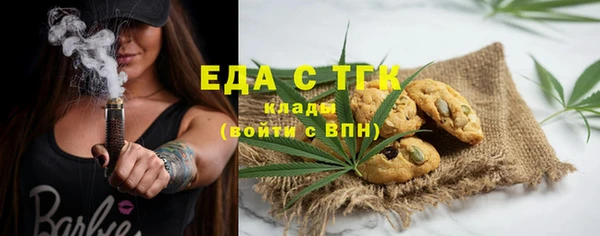 spice Верхнеуральск