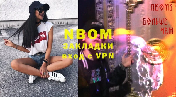 ГАЛЛЮЦИНОГЕННЫЕ ГРИБЫ Волоколамск