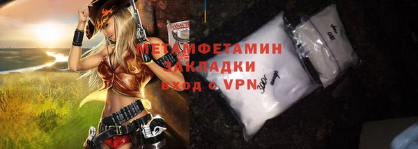 дистиллят марихуана Волосово