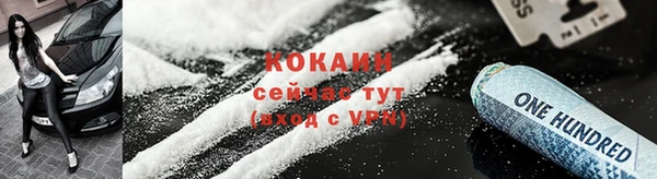 дистиллят марихуана Волосово