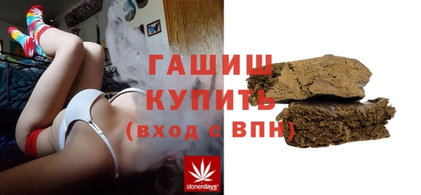 ГАЛЛЮЦИНОГЕННЫЕ ГРИБЫ Волоколамск