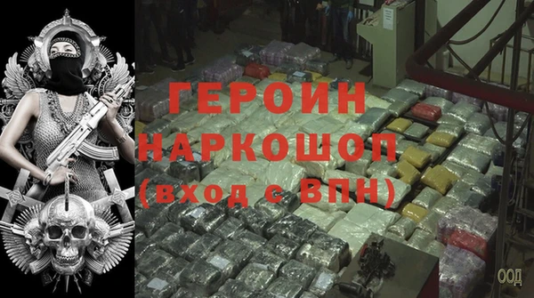 ГАЛЛЮЦИНОГЕННЫЕ ГРИБЫ Волоколамск