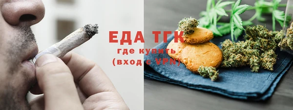 дистиллят марихуана Волосово