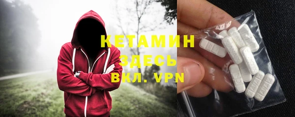 дистиллят марихуана Волосово