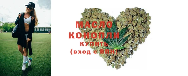 дистиллят марихуана Волосово