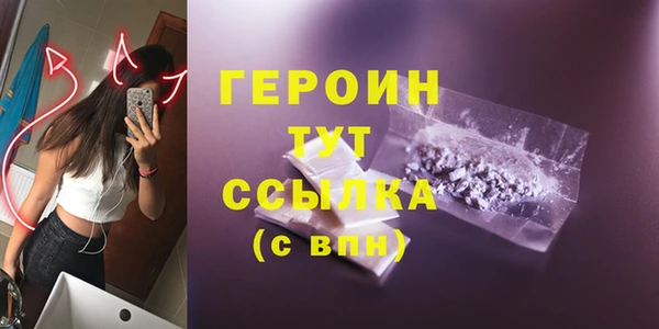 спайс Володарск