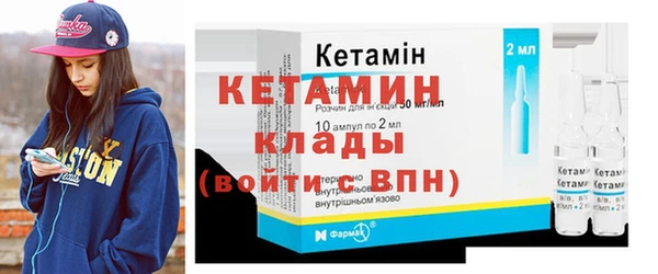 ГАЛЛЮЦИНОГЕННЫЕ ГРИБЫ Волоколамск