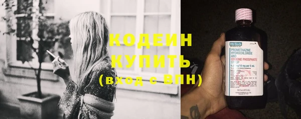 спайс Володарск