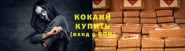 ГАЛЛЮЦИНОГЕННЫЕ ГРИБЫ Волоколамск