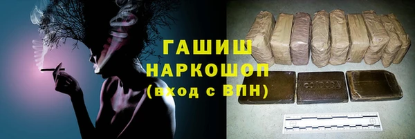 спайс Володарск