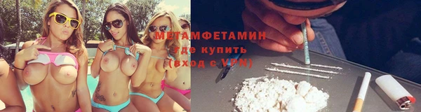 дистиллят марихуана Волосово