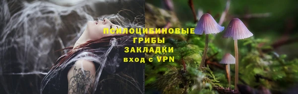 дистиллят марихуана Волосово