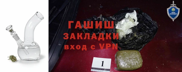спайс Володарск