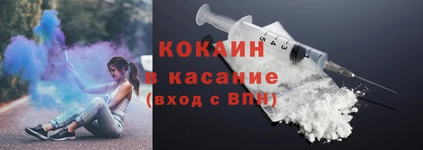спайс Володарск