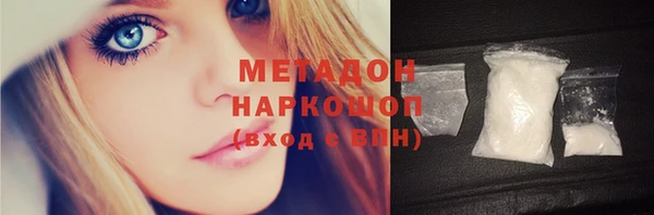 дистиллят марихуана Волосово