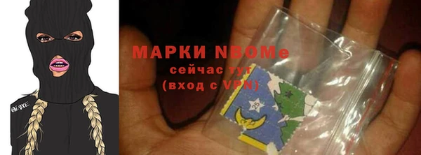 spice Верхнеуральск