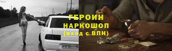 спайс Володарск
