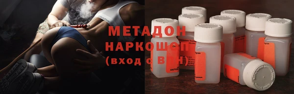 дистиллят марихуана Волосово