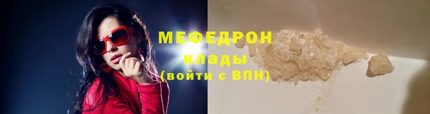 спайс Володарск