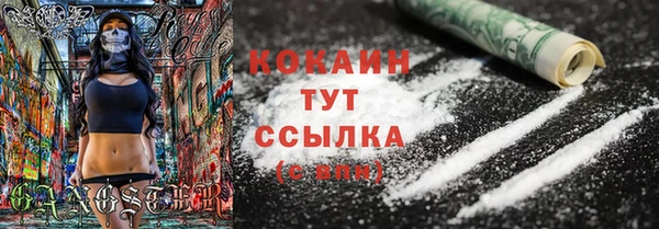 спайс Володарск