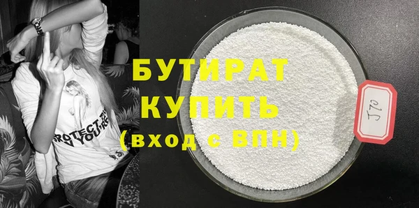 MESCALINE Верея