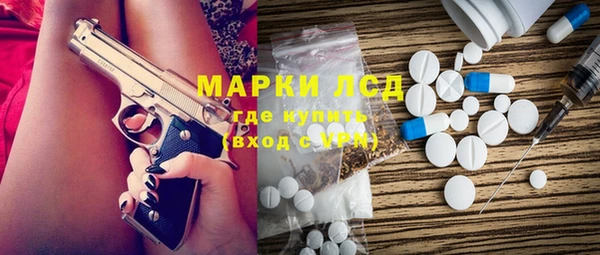 ГАЛЛЮЦИНОГЕННЫЕ ГРИБЫ Волоколамск
