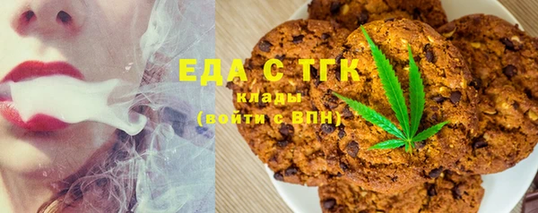 ГАЛЛЮЦИНОГЕННЫЕ ГРИБЫ Волоколамск
