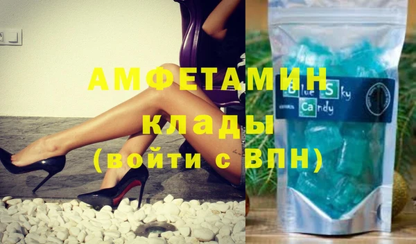 ГАЛЛЮЦИНОГЕННЫЕ ГРИБЫ Волоколамск