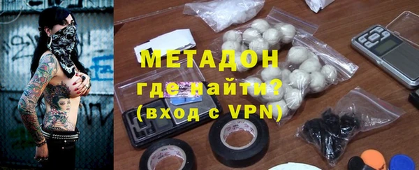 спайс Володарск