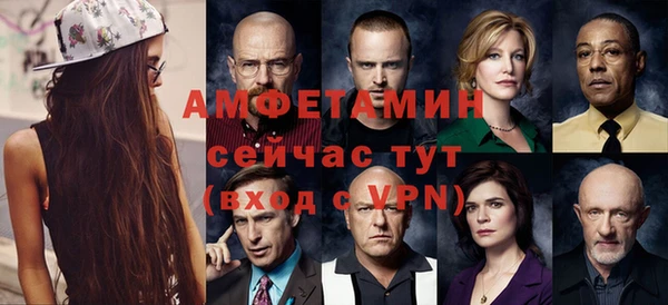 spice Верхнеуральск