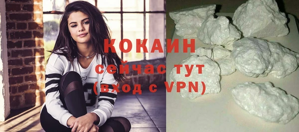 дистиллят марихуана Волосово