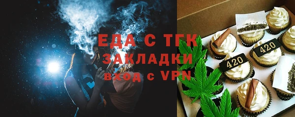 MESCALINE Верея
