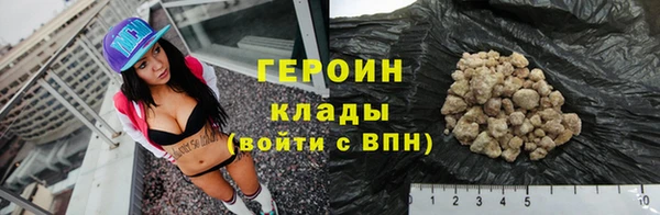 дистиллят марихуана Волосово