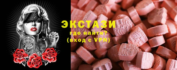 дистиллят марихуана Волосово