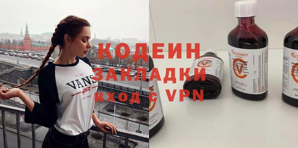 дистиллят марихуана Волосово