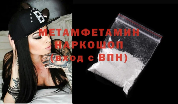 спайс Володарск