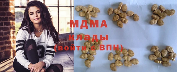 ГАЛЛЮЦИНОГЕННЫЕ ГРИБЫ Волоколамск