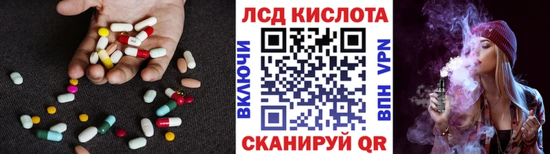 хочу   Шагонар  Лсд 25 экстази кислота 