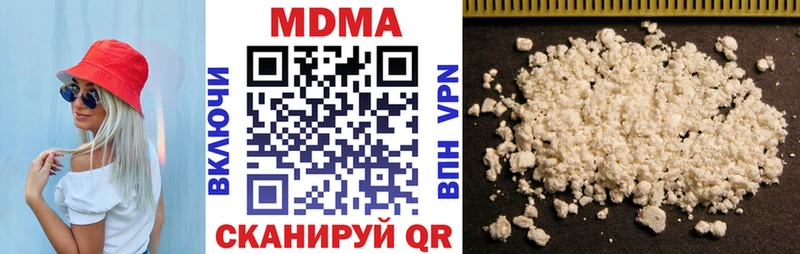 MDMA crystal  Шагонар 