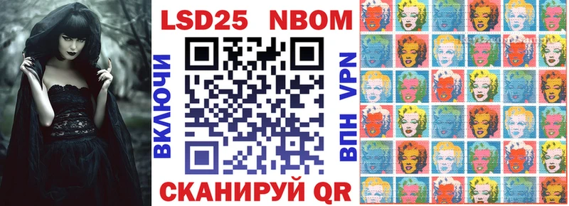 Наркотические марки 1,5мг  Шагонар 