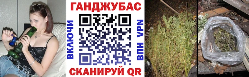 Канабис THC 21%  Шагонар 